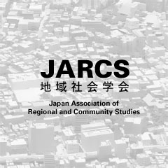 JARCS / nЉw / Japan Association of Regional and Community Studies